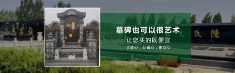南京青龙山公墓怎么去？-