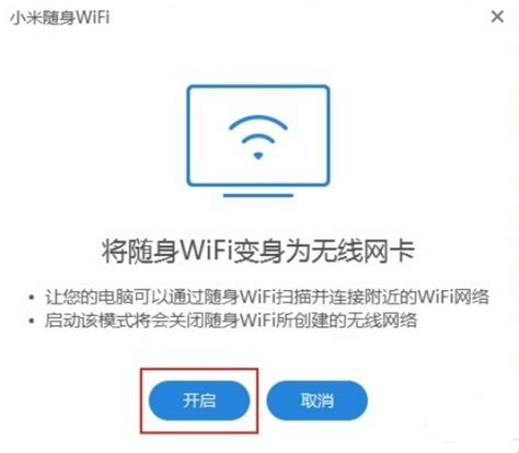 小米wi-fi怎么重新设置_小米wifi怎么重新设置密码[多图] - 手机教程 - 教程之家