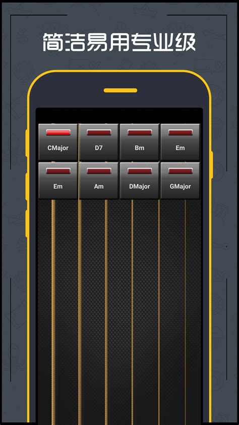 吉他调音器下载2021安卓最新版_手机app官方版免费安装下载_豌豆荚