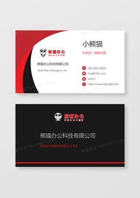 中国电信名片设计-中国电信名片模板-中国电信名片图片素材-觅知网