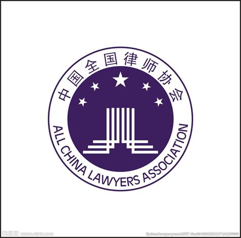 深圳市律师协会logo标志设计图__企业LOGO标志_标志图标_设计图库_昵图网nipic.com