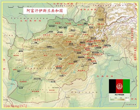 阿富汗行政区域图 - 阿富汗地图 - 地理教师网