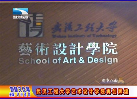 2022中国教育电视台一套直通高招直播回放入口- 北京本地宝