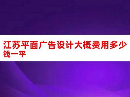 江苏省品牌建设促进会成立大会在南京举行-新华网