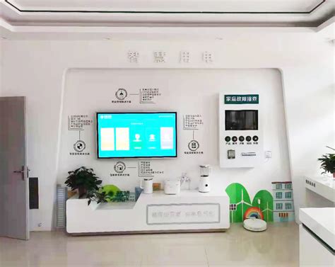 【捷报】河南三门峡渑池供电营业厅智能化升级项目成功验收-企业官网