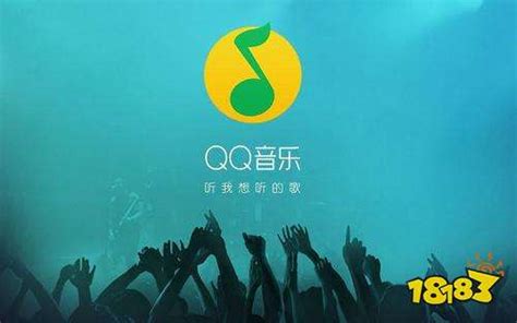 QQ音乐电脑版下载,QQ音乐2020最新版免费官方电脑版下载 v16.50.0 - 浏览器家园