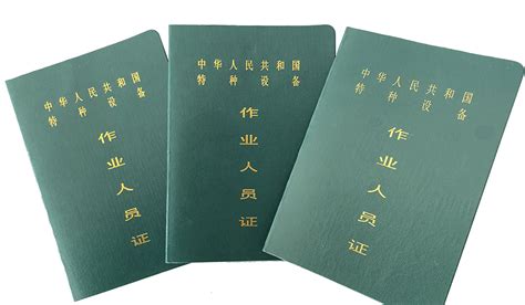 2020年6月云南桥门式起重机司机证（Q2）考试通知