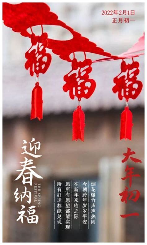 从正月初一到初十，原来大年就是一个中国版的”创世纪”?_凤凰网