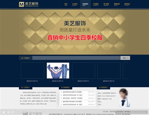 企业网站设计图__中文模板_ web界面设计_设计图库_昵图网nipic.com