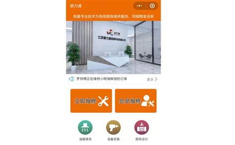 南京网络推广外包公司