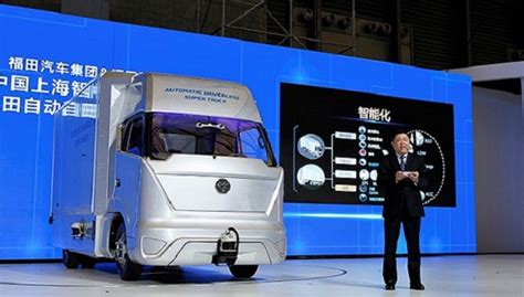 小V服务机器人代言福田汽车，助阵中国上海智能网联汽车展览会