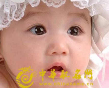 婴儿起名——给女婴起吉祥寓意的名字-中华取名网