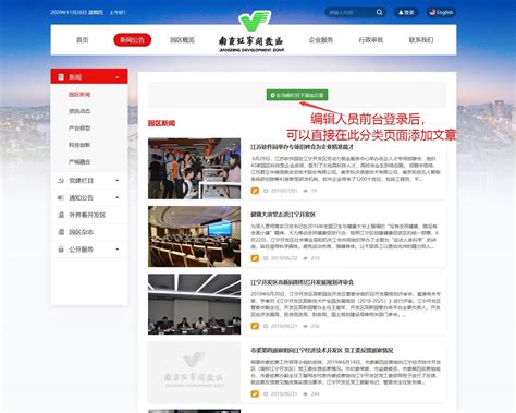 北京网站制作案例-威思瑞 - 北京网站建设公司|北京网站制作公司|威思瑞