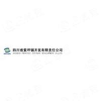 业绩展示-四川水发建设有限公司