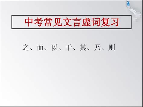 现代汉语虚词图册_360百科