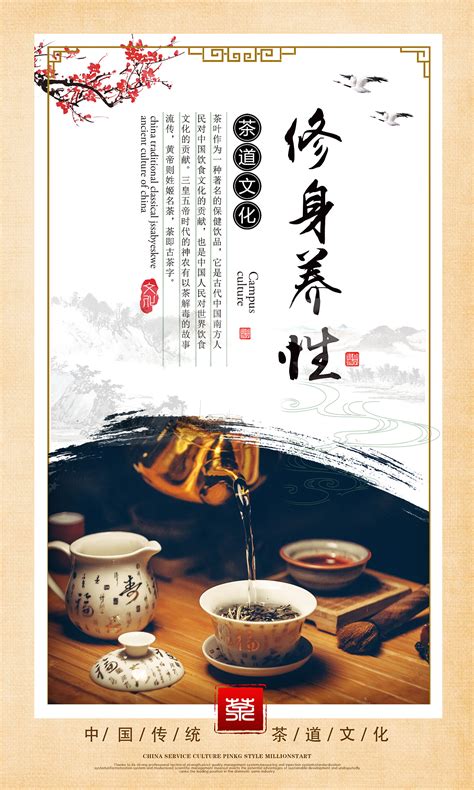 简约复古中国文化茶文化活动策划PPT模版-PPT牛模板网
