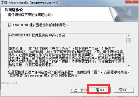 【Dreamweaver】Dreamweaver 6.0 中文版免费下载-其他下载-设计本软件下载中心