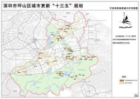 关于《2022年坪山城市更新单元计划第一批计划》公告 - 家在深圳