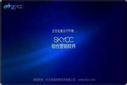 skycc网站推广软件绿色版_官方电脑版_51下载