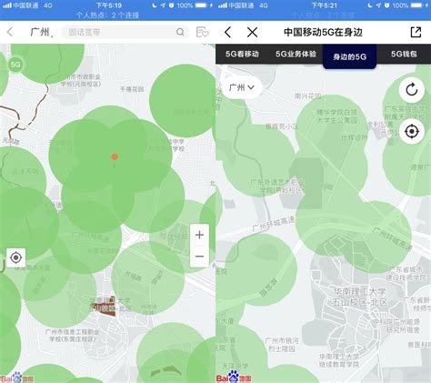 广州城中村，要怎么解决网络问题？-搜狐大视野-搜狐新闻