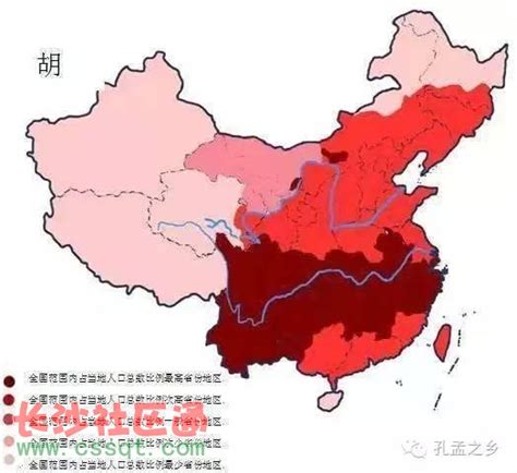 中国姓氏人口数量排名，中国姓氏人口排名