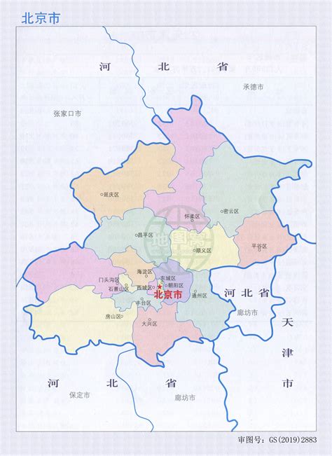 北京属于哪个省哪个市 - 业百科