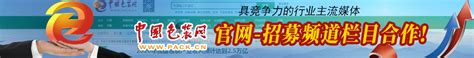 广州市百利文仪实业有限公司 - 广州南方学院就业指导中心
