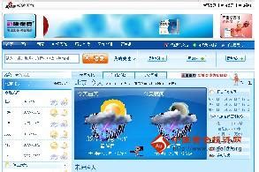 南北方气温将大面积创新低 江汉江南等地局部有暴雨-资讯-中国天气网