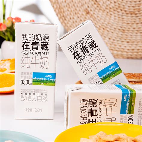 小西牛青海纯牛奶20盒 - 惠券直播 - 一起惠返利网_178hui.com