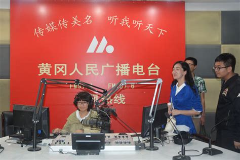 播音与主持选修课学生参观黄冈广播电视台