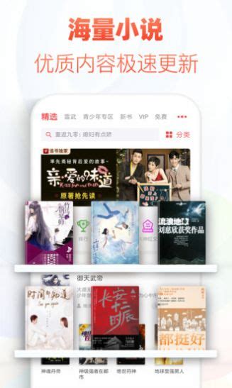 自由阅读小说app-自由阅读小说app免费版 v3.9.5（暂未上线）_手机乐园
