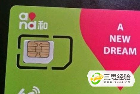 中国移动卡能异地补办吗_360新知