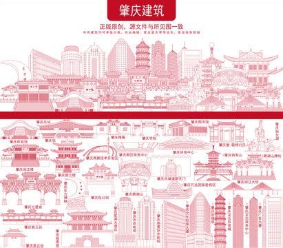 肇庆,海报设计,画册/宣传单/广告,设计,汇图网www.huitu.com
