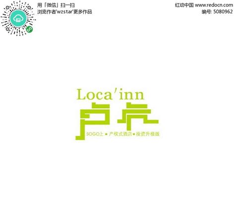 logo设计商标设计公司logo中文英文logo设计-LOGO设计-猪八戒网