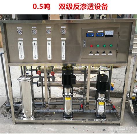 鹤壁0.5吨桶装水主机单级反渗透设备定做 河南郑州 亮晶晶-食品商务网