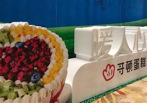 @广州市民，这家蛋糕连锁品牌又开新店啦！__凤凰网