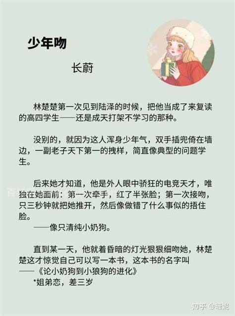 情侣漫画 言情小说封面图片 原创中国画师(… - 堆糖，美图壁纸兴趣社区