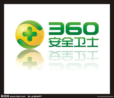 新版360安全卫士logo矢量设计图__企业LOGO标志_标志图标_设计图库_昵图网nipic.com