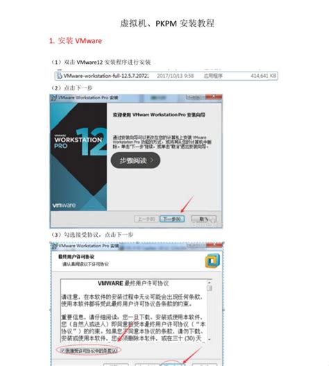 【PKPM2010完美特别版下载】PKPM2010特别版免狗 V4.3 简体中文版（32位/64位）-开心电玩