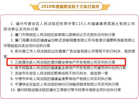 司法透明度指数报告发布：广东摘得高院、中院、基层法院第一名_评估_排名_广州中院