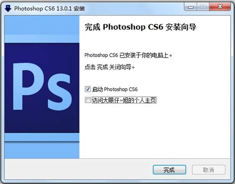 photoshop破解版下载-photoshop2022破解版v4.8 安卓版 - 极光下载站