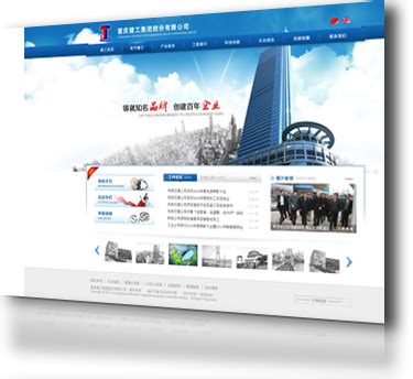 网站建设的基本流程-重庆润雪科技有限公司