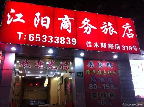 广东省阳江市的4种特色美食，你都知道哪些？_风姜鸡