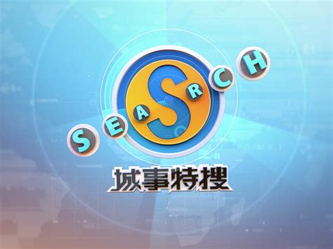 南方卫视将更名，主推送这类内容 - 众视网_视频运营商科技媒体