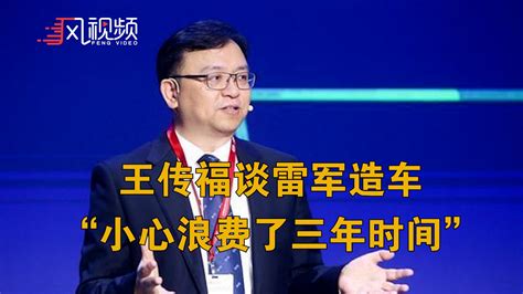 王传福：没有深圳，就没有比亚迪-南方都市报·奥一网