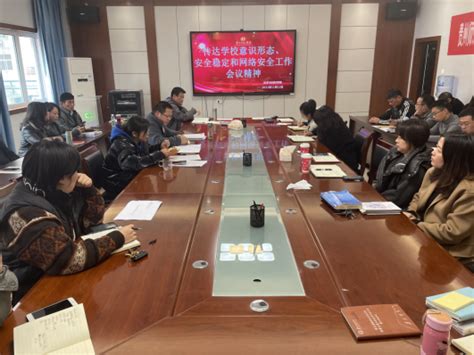 安康市启动第七届网络安全宣传周活动-汉阴县人民政府