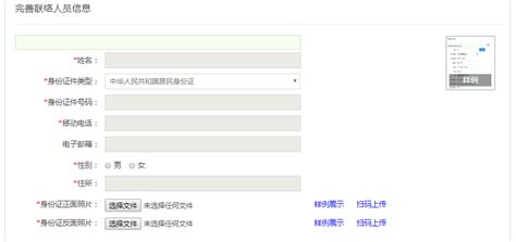 宝安注册玩具公司流程图 - 行业资讯 - 大配谷