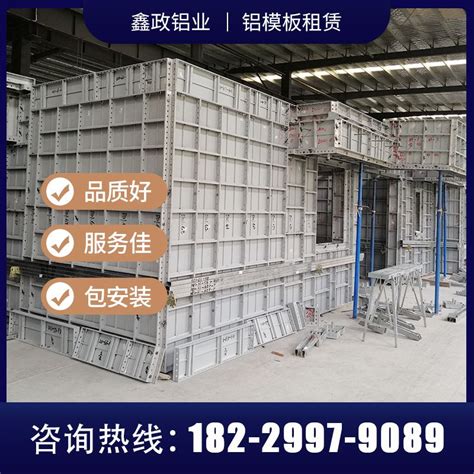 建筑铝模板租赁_6061铝板-湖南千工筑建筑工程有限公司