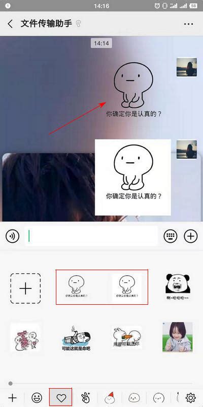 微信表情包制作教程_亦池-站酷ZCOOL