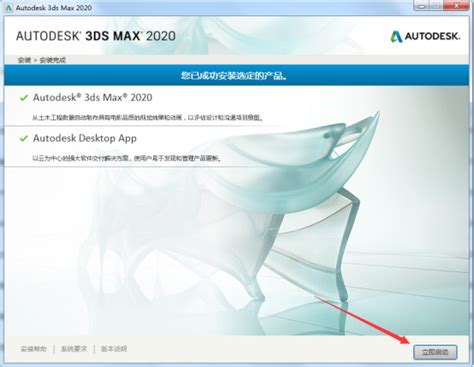 3dmax注册机下载-3dsmax注册机完整版-3dmax激活注册机-当易网